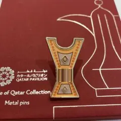 2026年最新】カタール館の人気アイテム - メルカリ