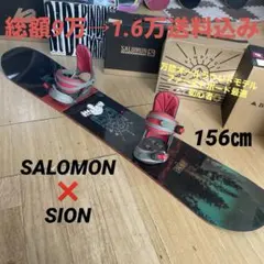 2026年最新】SALOMON ボードの人気アイテム - メルカリ