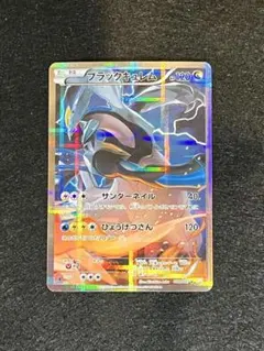 2026年最新】ブラックキュレム cp2の人気アイテム - メルカリ