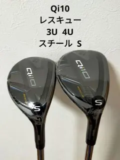 2026年最新】m2 ユーティリティ 3uの人気アイテム - メルカリ