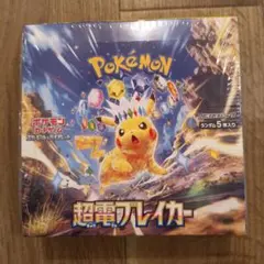 2026年最新】超電ブレイカー シュリンクなしの人気アイテム - メルカリ