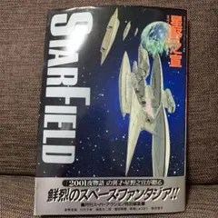 2026年最新】STARFIELDの人気アイテム - メルカリ