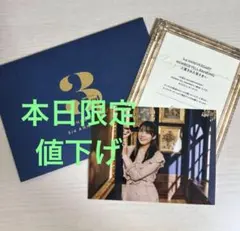 2026年最新】ユニゾンエア 日向坂の人気アイテム - メルカリ