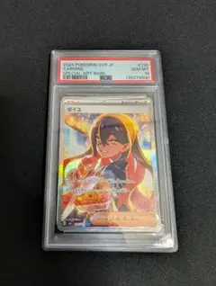 2026年最新】ゼイユ psa10の人気アイテム - メルカリ