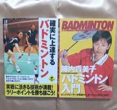 2026年最新】オグシオの人気アイテム - メルカリ