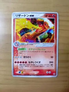 2026年最新】リザードンex 012/052の人気アイテム - メルカリ