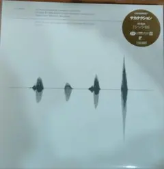 2026年最新】サカナクション レコードの人気アイテム - メルカリ