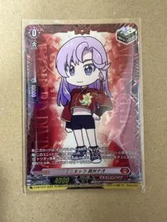 2026年最新】員弁ナオの人気アイテム - メルカリ