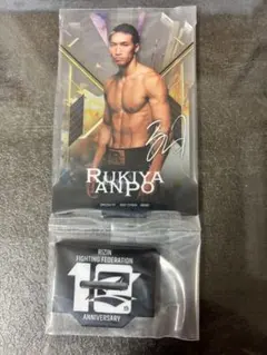 2026年最新】安保瑠輝也の人気アイテム - メルカリ