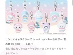 2026年最新】ちびっともシリーズの人気アイテム - メルカリ