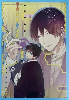 2026年最新】古書店街の橋姫 cdの人気アイテム - メルカリ