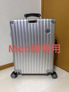 2026年最新】rimowa ルフトハンザの人気アイテム - メルカリ