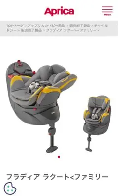 2026年最新】フラディア ラクートの人気アイテム - メルカリ