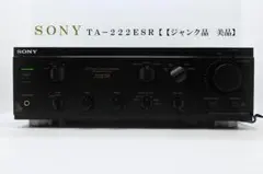 2026年最新】sony ta-f222の人気アイテム - メルカリ