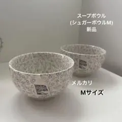 2026年最新】バーレイ フェリシティの人気アイテム - メルカリ