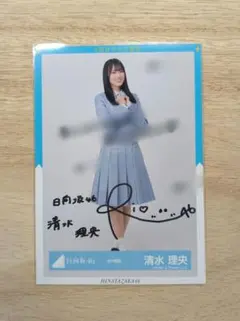 2026年最新】日向坂 生写真 サインの人気アイテム - メルカリ