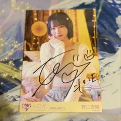 2026年最新】野口衣織 直筆 ナツマトペの人気アイテム - メルカリ