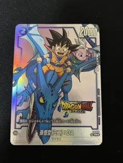 2026年最新】ダイマツリ プロモの人気アイテム - メルカリ