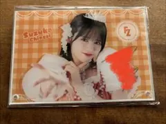 2026年最新】鎮西寿々歌 サインの人気アイテム - メルカリ