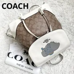 2026年最新】coach ダンボ リュックの人気アイテム - メルカリ