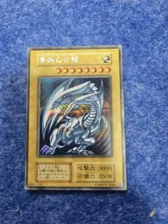 2026年最新】海馬セット ブルーアイズの人気アイテム - メルカリ