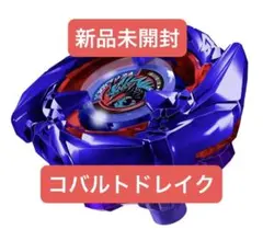 2026年最新】ベイブレードX コバルトドレイク 4-60fの人気アイテム