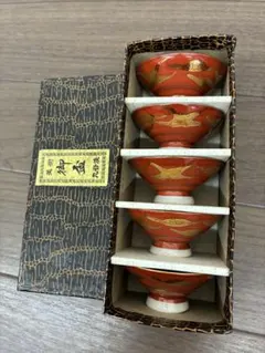 2026年最新】永楽 皿の人気アイテム - メルカリ