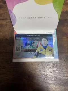 2026年最新】毒島誠 サインの人気アイテム - メルカリ