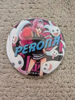 2026年最新】ペローナ 缶バッジの人気アイテム - メルカリ