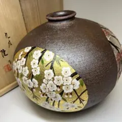 2026年最新】隆 北村 花瓶の人気アイテム - メルカリ