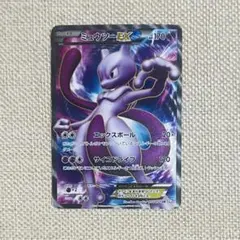 2026年最新】ミュウツーEX 055/052の人気アイテム - メルカリ