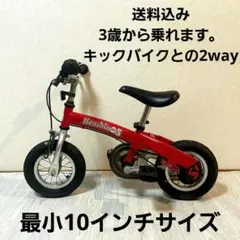 2026年最新】henshin bikeの人気アイテム - メルカリ