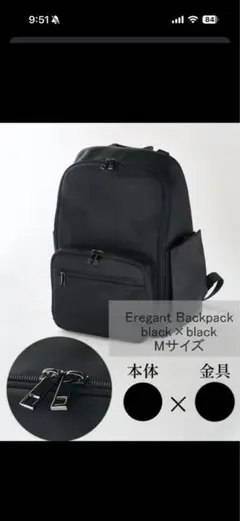 2026年最新】EmiriaWiz リュック・バックパックの人気アイテム - メルカリ