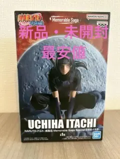 2026年最新】Memorable Saga Special うちはイタチの人気アイテム