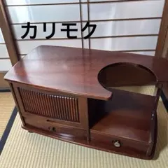 2026年最新】karimoku 茶箪笥の人気アイテム - メルカリ