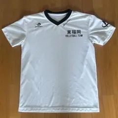 2026年最新】東福岡バレーの人気アイテム - メルカリ