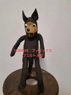 2026年最新】フェリックスフィギュアの人気アイテム - メルカリ