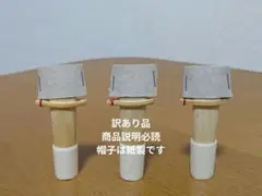 2026年最新】篳篥の人気アイテム - メルカリ