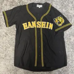 2026年最新】阪神 ユニフォーム ビジターの人気アイテム - メルカリ