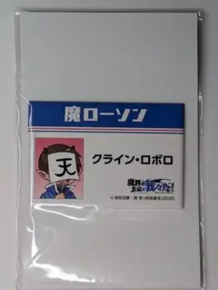 2026年最新】魔主役 缶バッジ ロボロの人気アイテム - メルカリ