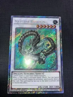 2026年最新】ナチュル パルキオン シークレットの人気アイテム - メルカリ