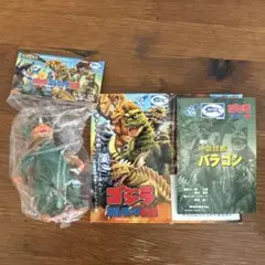 2026年最新】ブルマァク伝説の人気アイテム - メルカリ