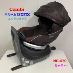 2026年最新】ネルーム インナークッションの人気アイテム - メルカリ