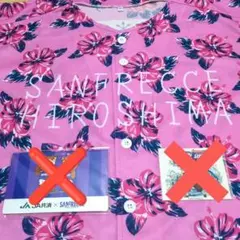 2026年最新】サンフレ ベースボールシャツの人気アイテム - メルカリ