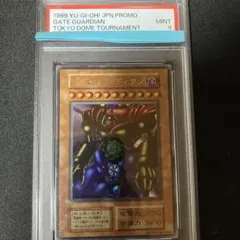 2026年最新】ゲートガーディアン 初期 psa9の人気アイテム - メルカリ