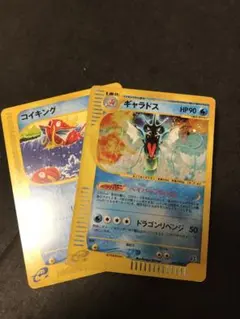 ギャラドス ☆ 拡張パック第5弾 神秘なる山 028/088 - メルカリ