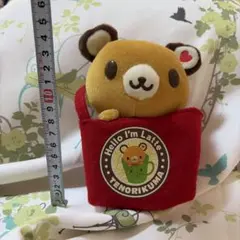 2026年最新】てのりくまレトロの人気アイテム - メルカリ