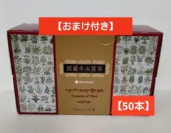 2026年最新】ノエビア 冬虫夏草の人気アイテム - メルカリ