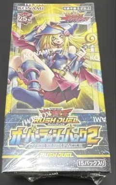 2026年最新】オーバーラッシュパックの人気アイテム - メルカリ