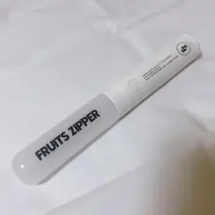 2026年最新】FRUITS zipper ペンライト ver.5の人気アイテム - メルカリ